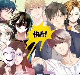 吃瓜系统小说娱乐圈漫画,娱乐圈漫画中的吃瓜日常