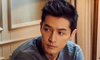 娱乐圈爆料吃瓜胡歌视频